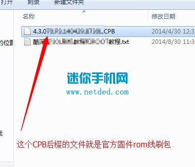 ����8811ǿ�������̼��ɾ�ש ˢ��ͼ�Ľ̳�