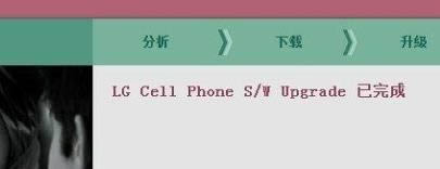 LG LS855��Marquee��ˢROM��שͼ�Ľ̳� ˢ��ͼ�Ľ̳�