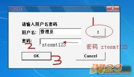 ����N700 ��ˢ�̼��ɾ�ש ˢ���̳�