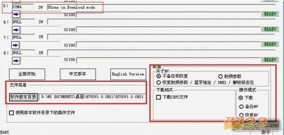 ����N700 ��ˢ�̼��ɾ�ש ˢ��ͼ�Ľ̳�