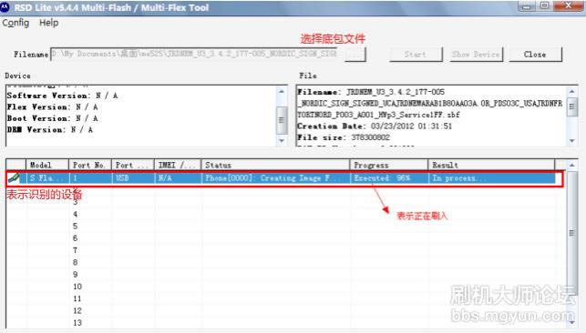 Ħ������MH900��ש�̳� �ָ��̳�