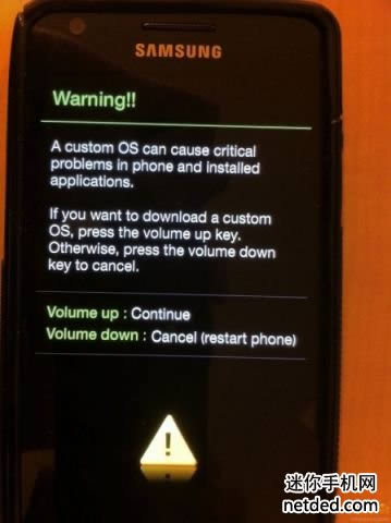 详细三星i9108线刷刷机的图文教程