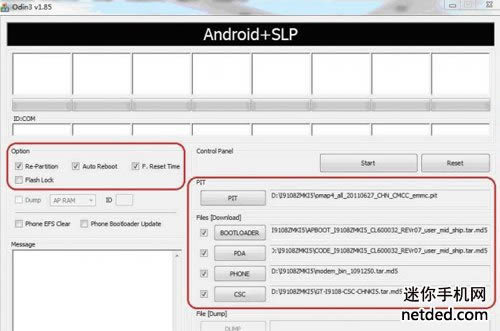 详细三星i9108线刷刷机的图文教程