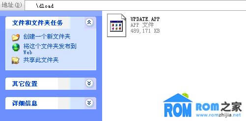 ��ΪC8800�ָ����ש ˢ���̳�