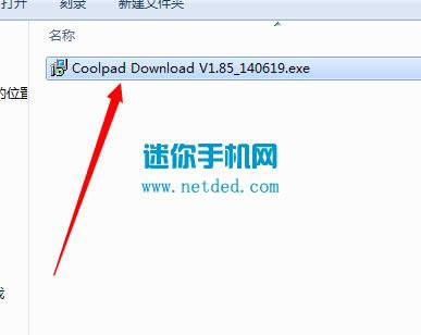 酷派w721强制升级固件可救砖 刷机图文教程