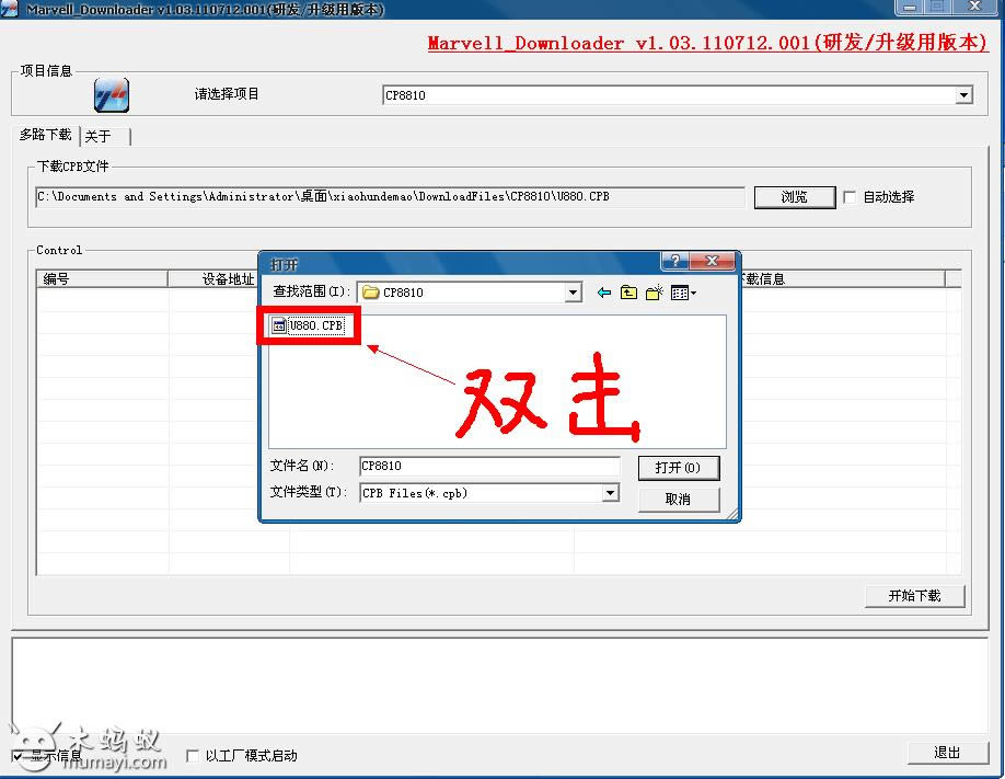 ����U880��ˢ�̼��ɾ�ש ˢ���̳�