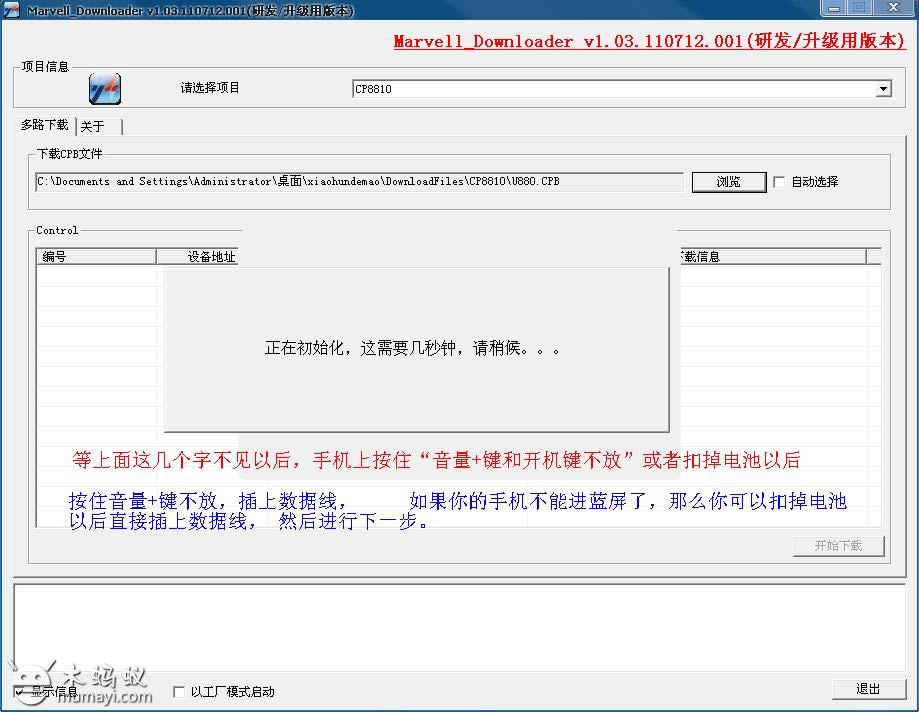 ����U880��ˢ�̼��ɾ�ש ˢ���̳�