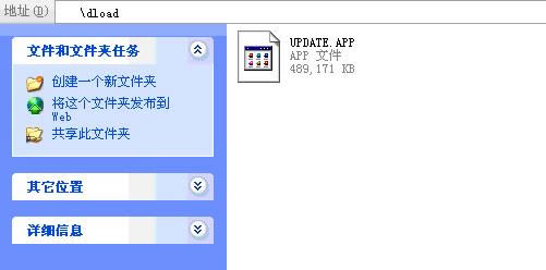 ��ΪU8650�ָ��̼����ש ˢ���̳�