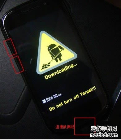 三星i9023 odin线刷通用救砖图文教程 刷机图文教程