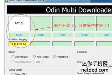 ����i589 odin��ˢ�̼��ɾ�ש ˢ���̳�