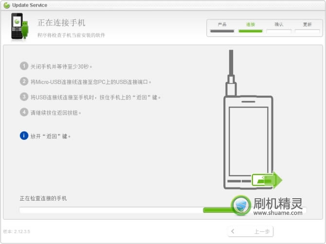 ���ᰮ����WT19i ͨ�ûָ��̳� ˢ���̳�