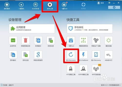 ��ħW7 ͨ�ÿ�ˢ�����̼��ɾ�ש ˢ���̳�