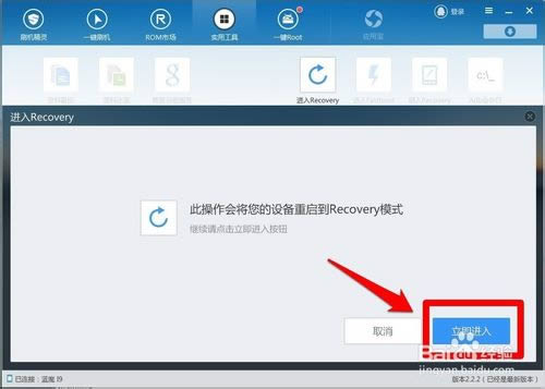 ��ħW7 ͨ�ÿ�ˢ�����̼��ɾ�ש ˢ���̳�