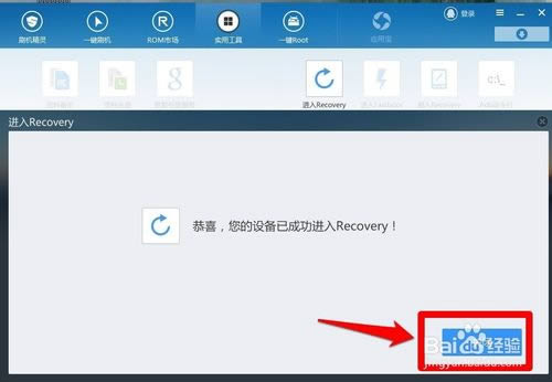 ��ħW7 ͨ�ÿ�ˢ�����̼��ɾ�ש ˢ���̳�