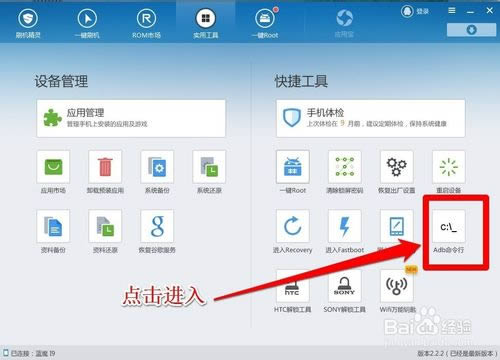 ��ħW7 ͨ�ÿ�ˢ�����̼��ɾ�ש ˢ���̳�