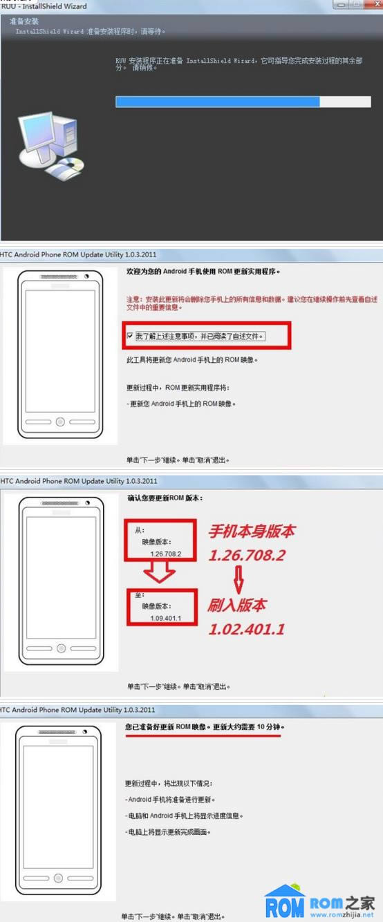 HTC Flyer�ָ�ϵͳ���ש ˢ���̳�