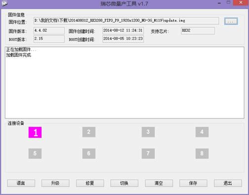 ̨��T720-3GE ��ˢ�̼����ɾ�ש ˢ���̳�