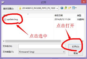 ̨��T720-3GE ��ˢ�̼����ɾ�ש ˢ���̳�