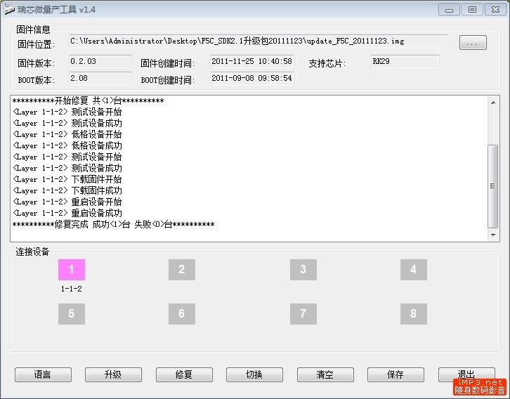 ̨��T720-3GE ��ˢ�̼����ɾ�ש ˢ���̳�