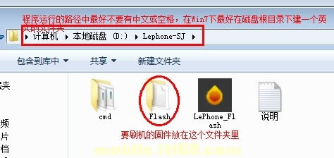 ������Phone 3gw100������ˢ���̳̣�Flash Mode��ˢ����