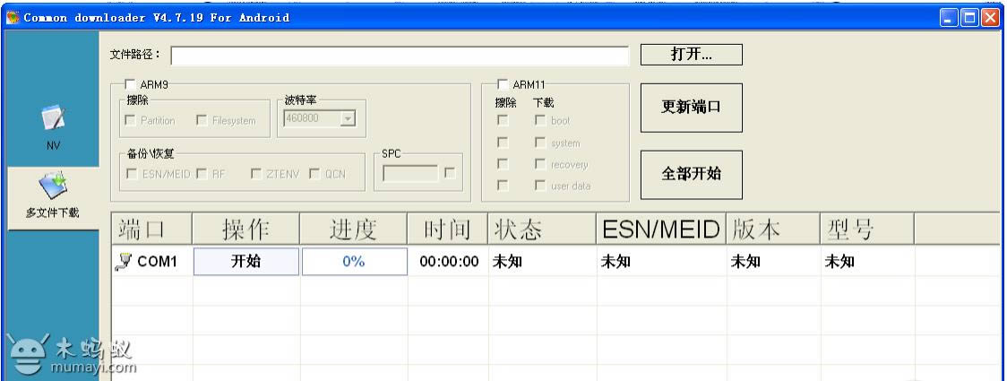 ����X920��ˢ�̼��ɾ�ש ˢ���̳�