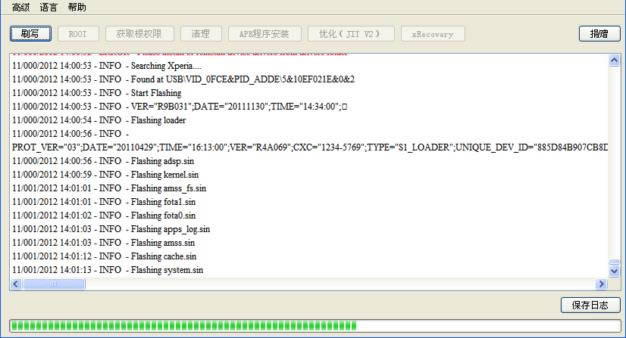 ����ST18iǿˢ�̼��ɾ�ש ˢ���̳�