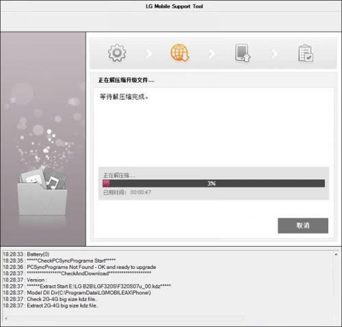 LG T-Mobile��P999����ˢ�̼��ɾ�ש ˢ���̳�