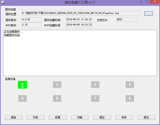 ̨��T720VE ��ˢ�̼����ɾ�ש ˢ���̳�