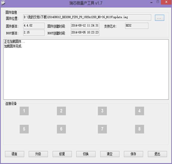 ̨��T720VE ��ˢ�̼����ɾ�ש ˢ���̳�