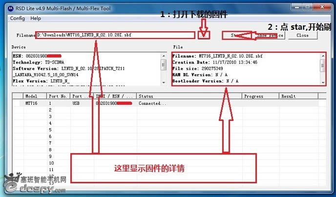 Ħ������MT716ͨ����ˢ�װ��ɾ�ש ˢ���̳�