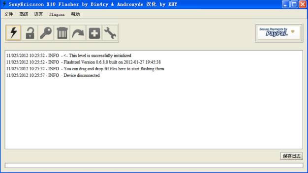 索尼爱立信MT15i(Xperia Neo)恢复兼救砖 刷机教程