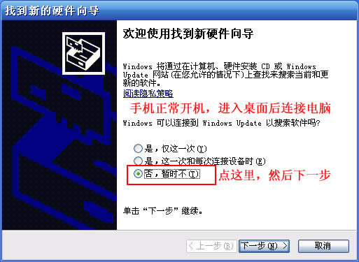 ����U2�ɰ���ˢ�װ�(��ש)ȫͼƬ�̳�