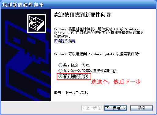 天语U2旧版线刷底包(救砖)全图片图文教程
