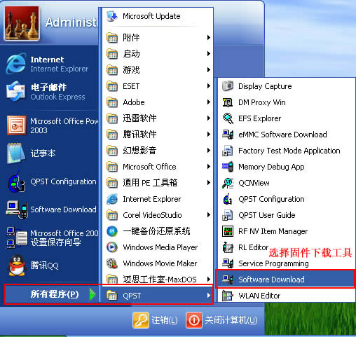 ����U2�ɰ���ˢ�װ�(��ש)ȫͼƬ�̳�