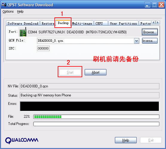 ����U2�ɰ���ˢ�װ�(��ש)ȫͼƬ�̳�