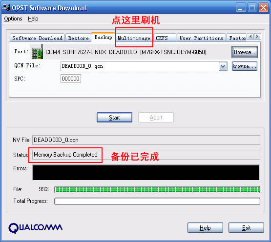 ����U2�ɰ���ˢ�װ�(��ש)ȫͼƬ�̳�