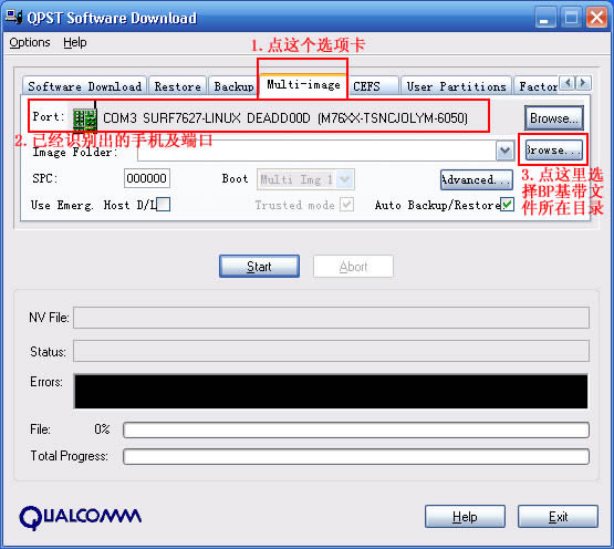 ����U2�ɰ���ˢ�װ�(��ש)ȫͼƬ�̳�