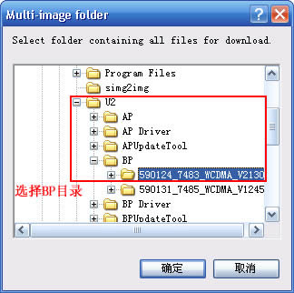 ����U2�ɰ���ˢ�װ�(��ש)ȫͼƬ�̳�