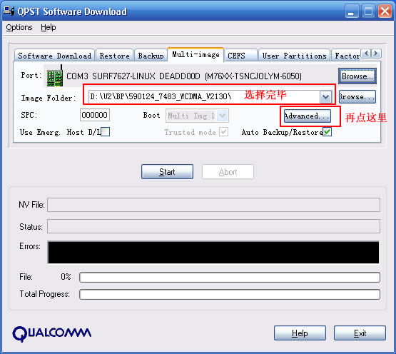 ����U2�ɰ���ˢ�װ�(��ש)ȫͼƬ�̳�