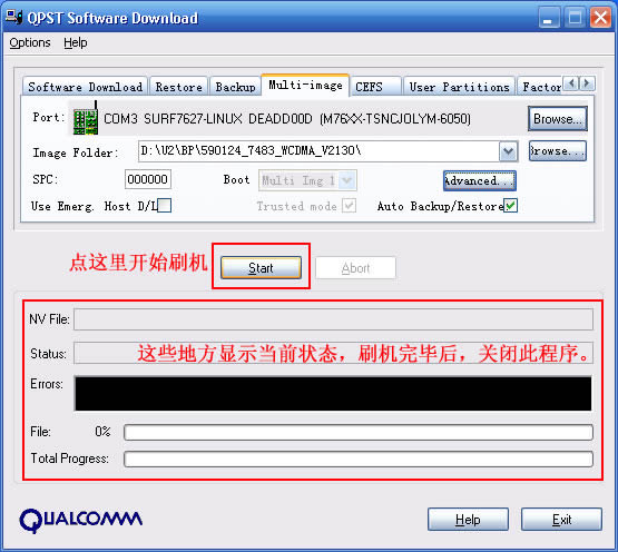 ����U2�ɰ���ˢ�װ�(��ש)ȫͼƬ�̳�