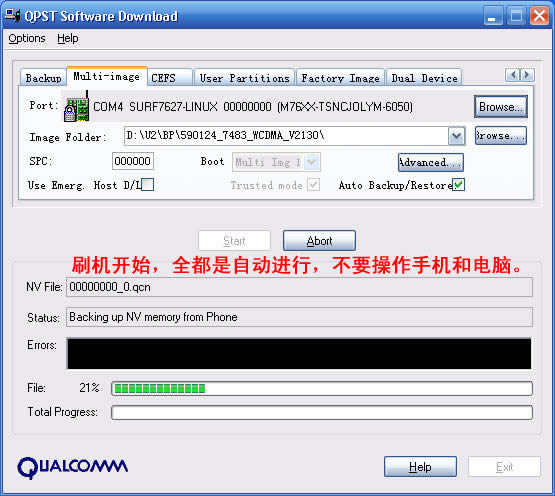 ����U2�ɰ���ˢ�װ�(��ש)ȫͼƬ�̳�