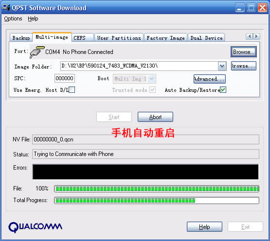 ����U2�ɰ���ˢ�װ�(��ש)ȫͼƬ�̳�