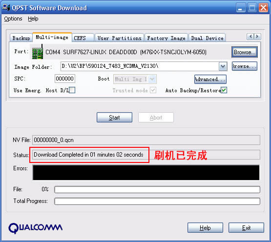 ����U2�ɰ���ˢ�װ�(��ש)ȫͼƬ�̳�