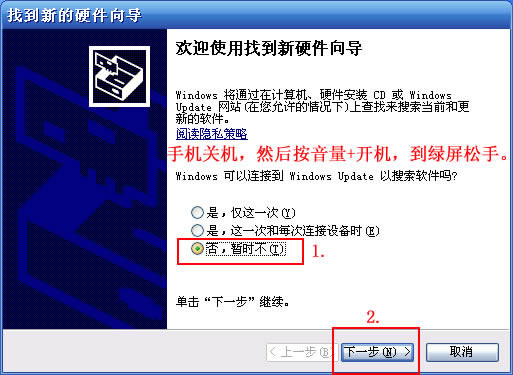 ����U2�ɰ���ˢ�װ�(��ש)ȫͼƬ�̳�