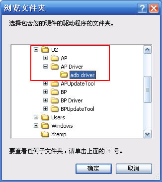 ����U2�ɰ���ˢ�װ�(��ש)ȫͼƬ�̳�