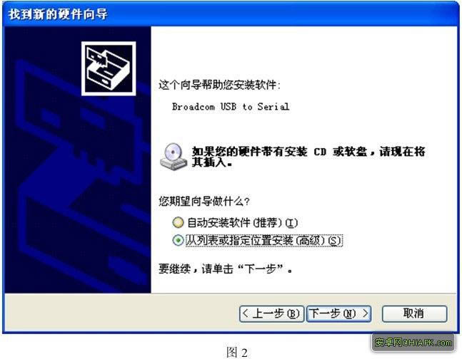 TCL A906�����̼��ɾ�ש ˢ���̳�