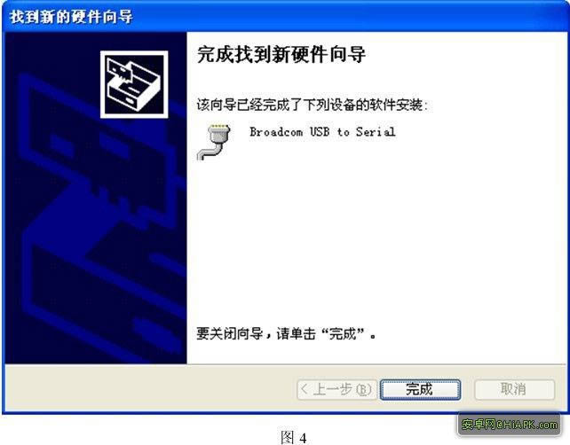 TCL A906�����̼��ɾ�ש ˢ���̳�