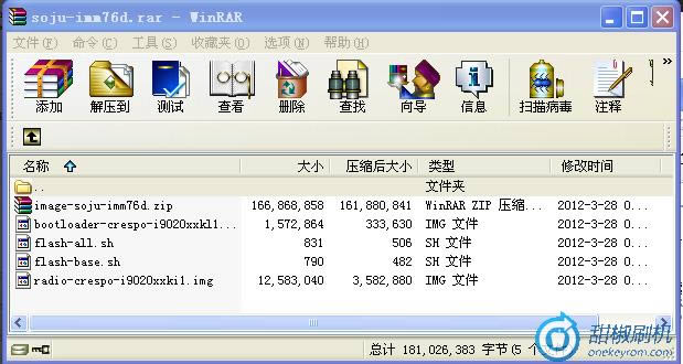 ����I9020�ָ��̼����ש ˢ���̳�