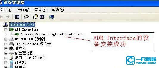 华为u8150线刷图文教程 救砖图文教程