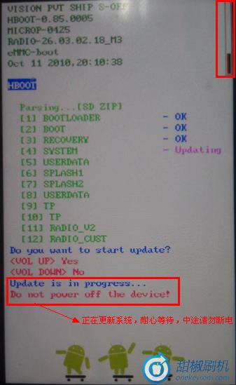 HTC Desire Z��A7272���ָ�ϵͳ ˢ���̳�